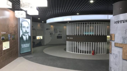 몽양여운형기념관 무료 입장