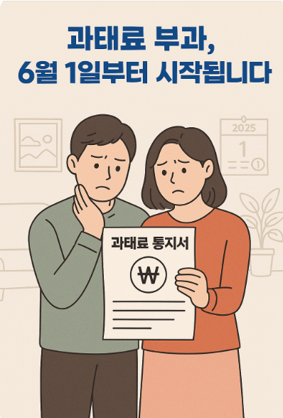 주택 임대차 계약 신고 꿀팁