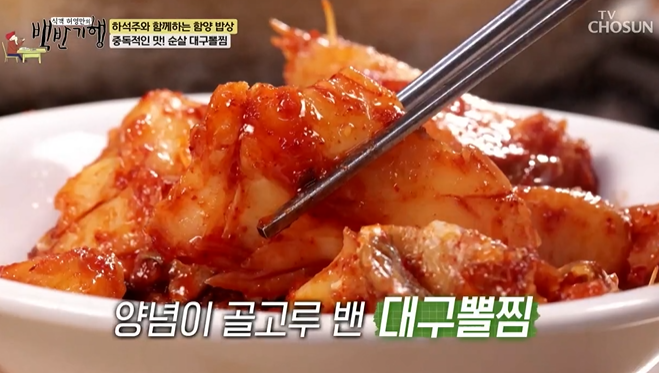 뽈찜