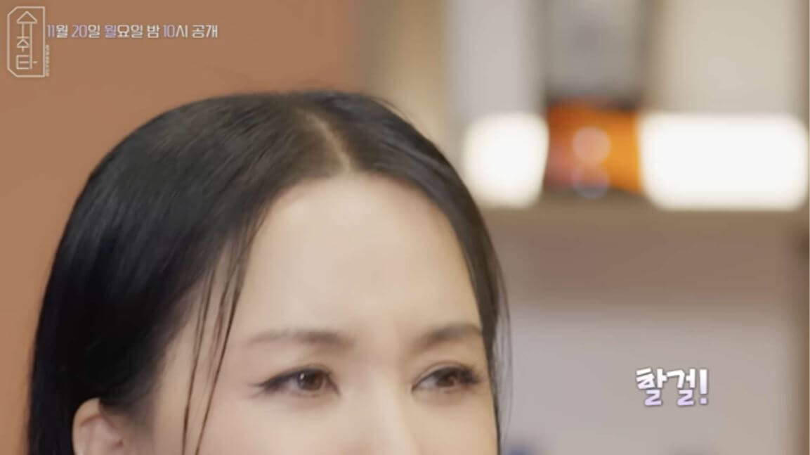 엄정화