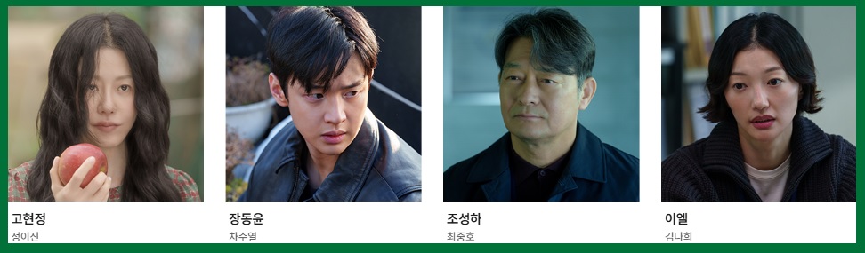 사마귀 살인자의 외출