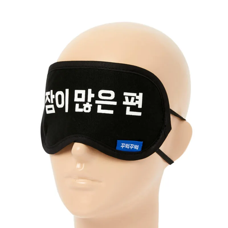 수면안대 선물 메모리폼 라이트블록 머리끈 조절 숙면을 돕는 착용 팁_5