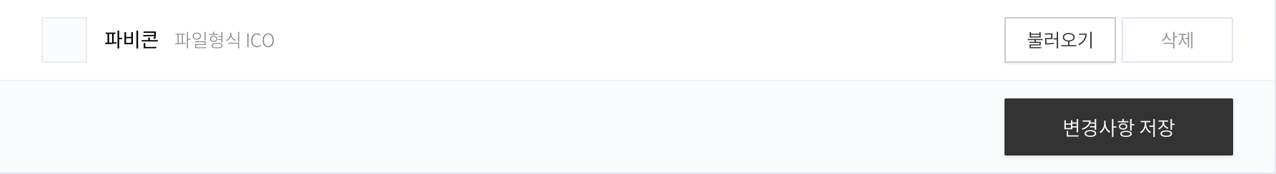 티스토리 블로그 설정 페이지