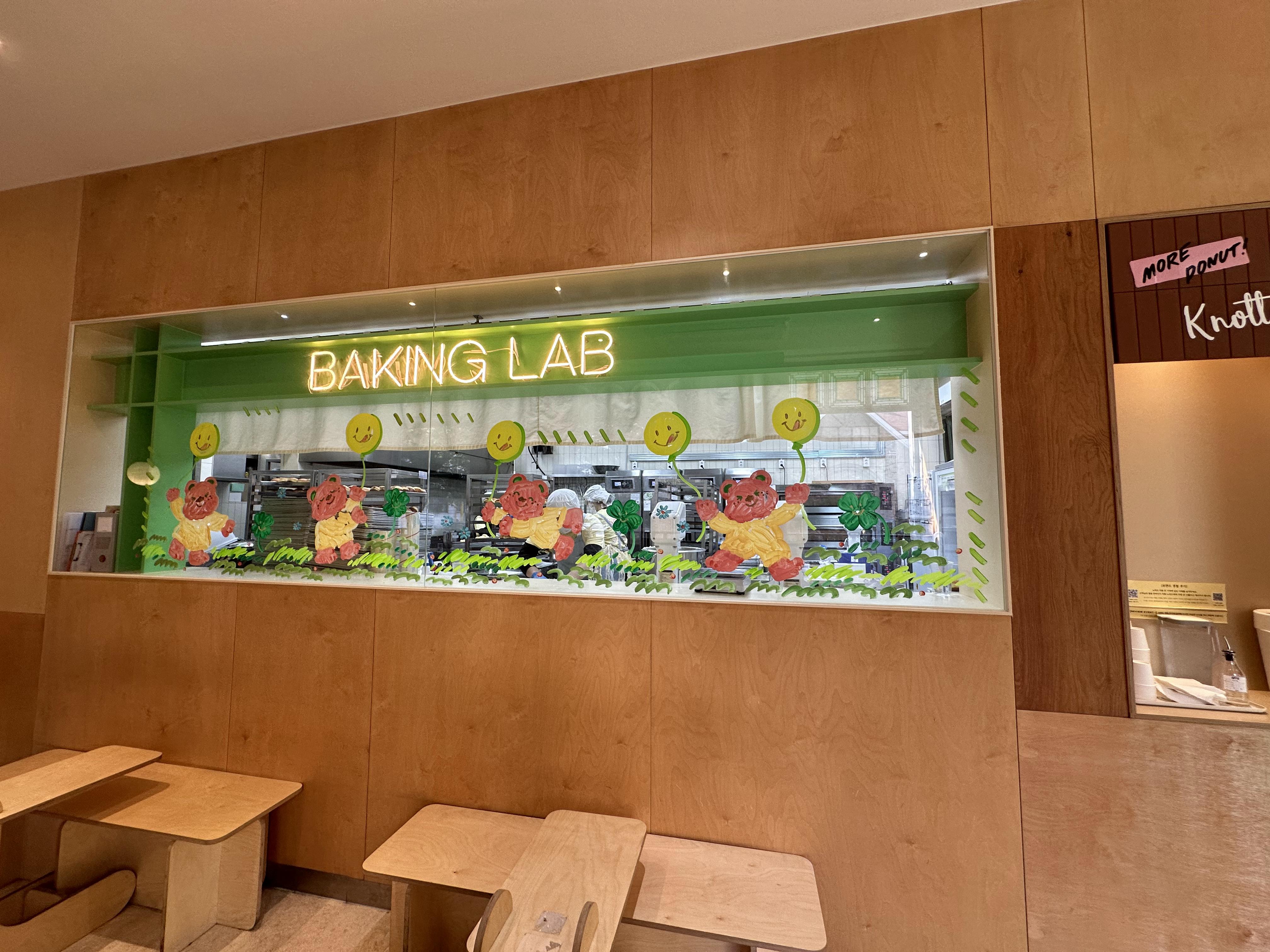 노티드 도넛 매장