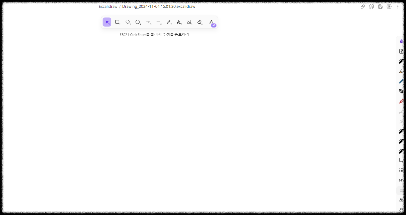 옵시디언Obsian 엑스칼리드로우excalidraw 손쉬운 다이어그램과 스케치 기능 노트 정리하기 플로우챠트, 도식화
