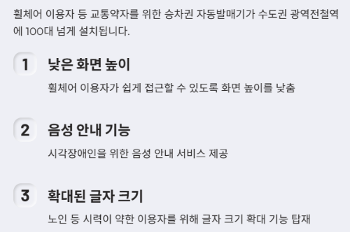 2025년 하반기 달라지는 정책과 제도 완전 정리