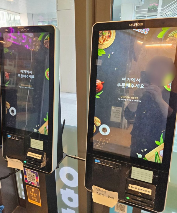 김밥천국 키오스크