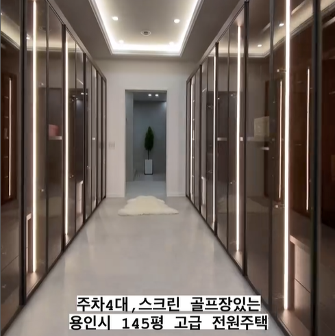 넷플릭스에 인기가 많았던 "더글로리"에 나왔던 고급 전원주택 , 고객이 원하면 맞춤 인테리어도 가능한 집