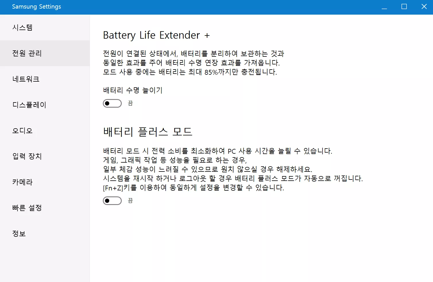삼성노트북