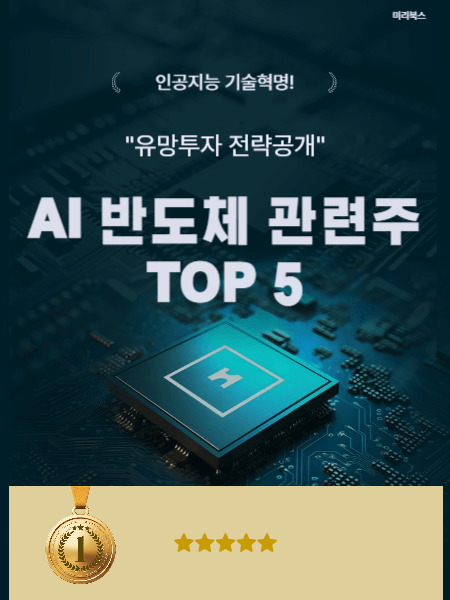 파란 네모 썸네일