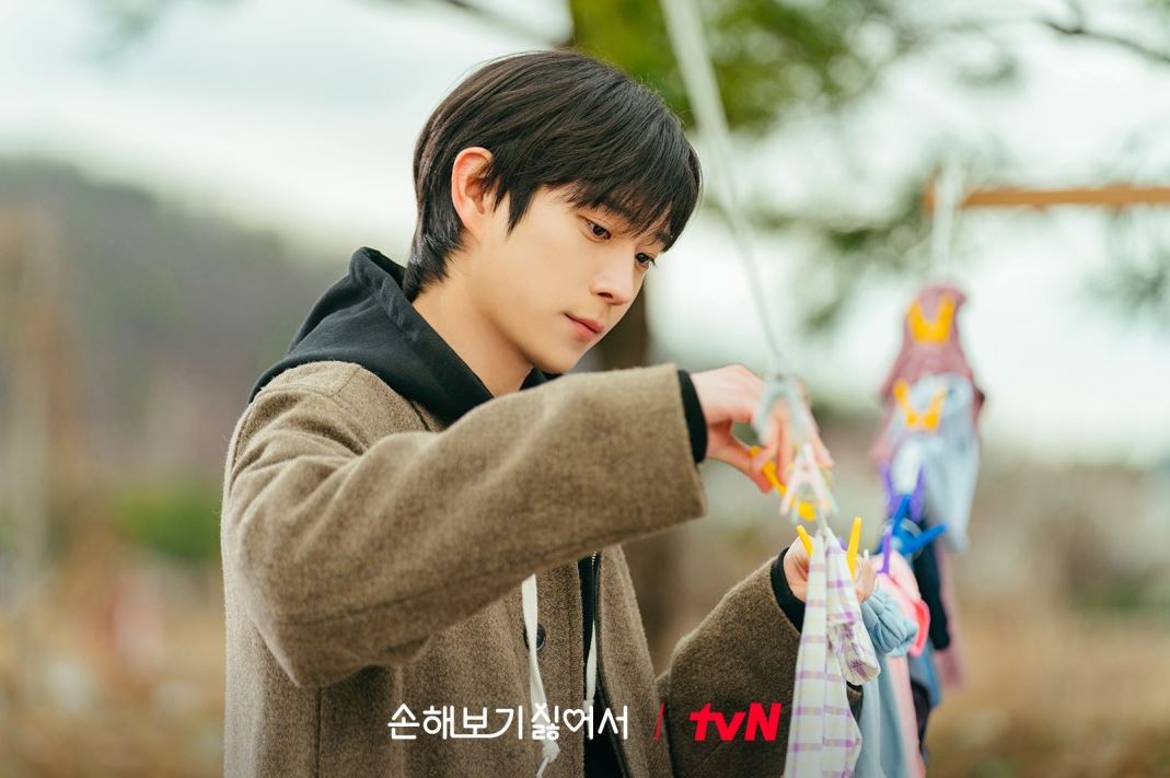 손해 보기 싫어서 정보 등장인물 출연진 인물관계도