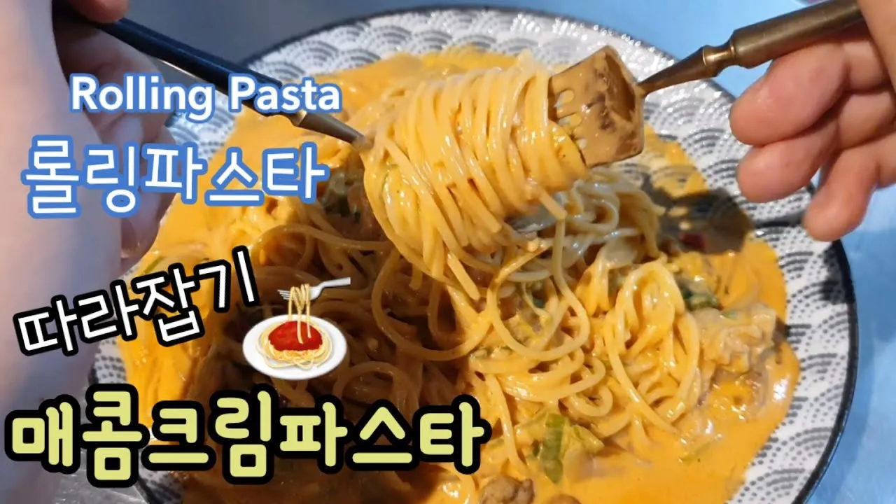 롤링파스타 메뉴 추천 가격 추천메뉴 후기_1