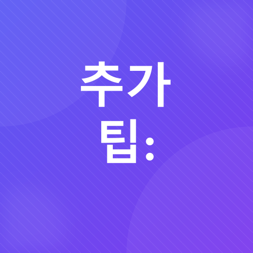 서울여행, 라면, 너구리_6