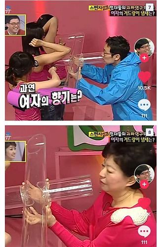 여자 겨드랑이 냄새