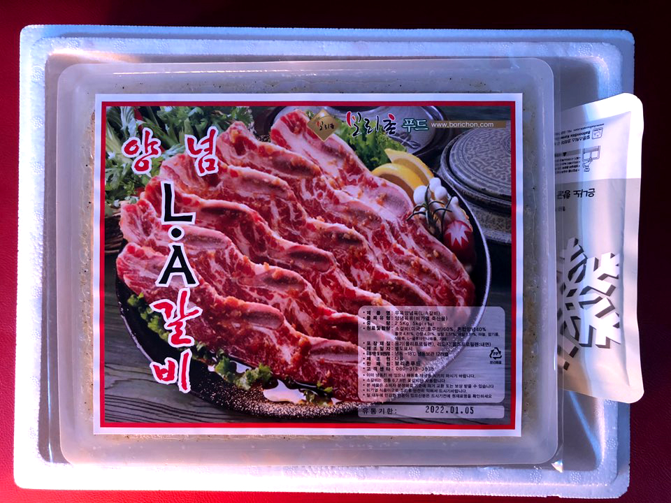 특별한날 명절때마다 설선물 la갈비 양념갈비선물세트
