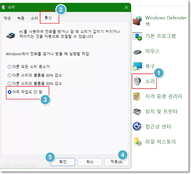 제어판의 소리설정 에어팟 소리 오류