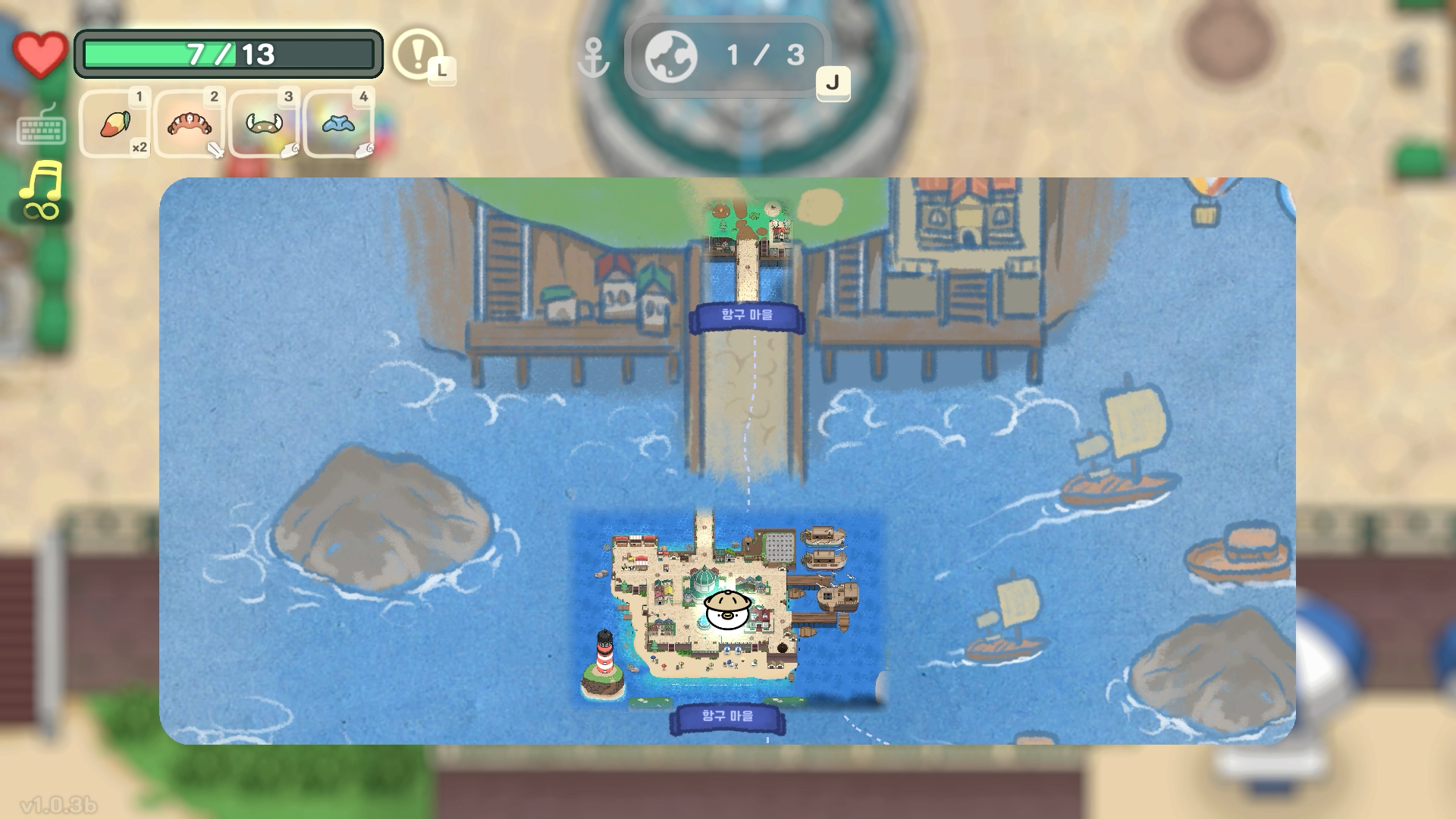 오구와 비밀의숲 공략