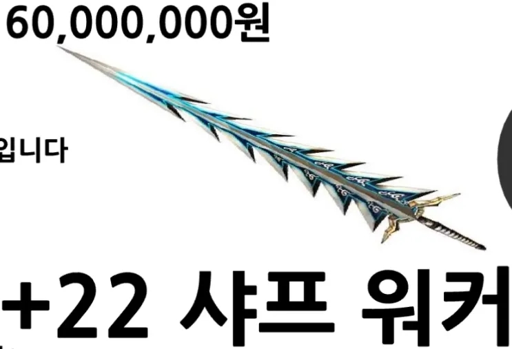 검강화하기 게임 방법과 캐릭터 능력치 강화 팁 안내_5