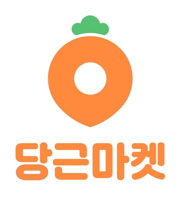 당근마켓 PC에서 이용하기&amp;#44; 다운로드 이용방법 총정리