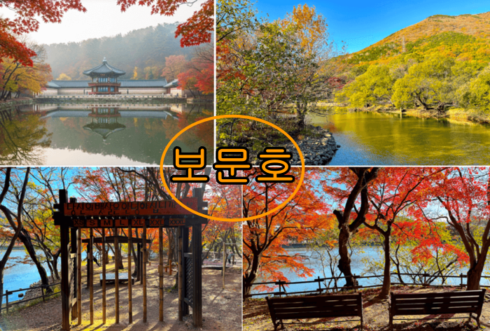 경주 여행 1박2일 코스 황리단길 숙소 맛집