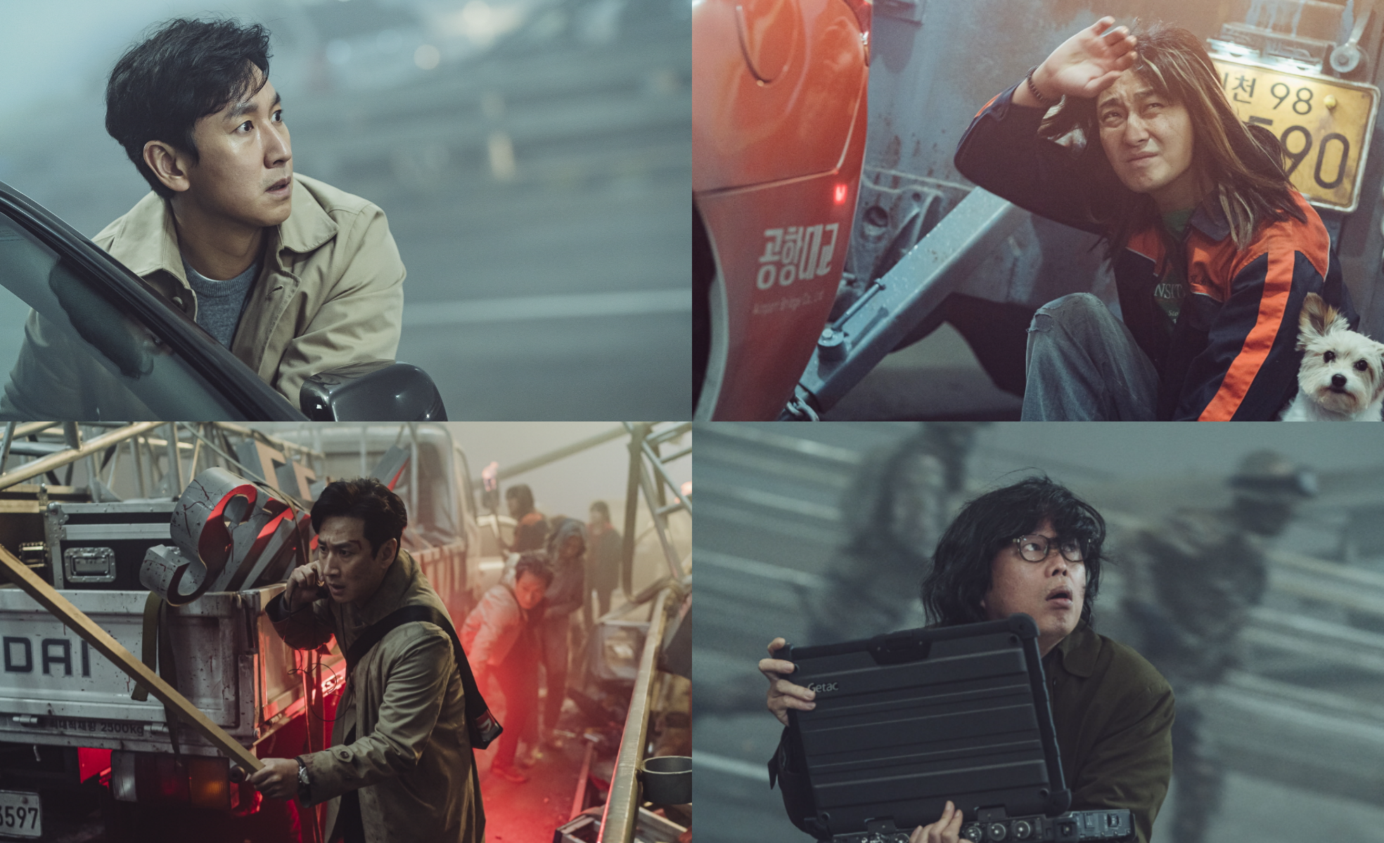 탈출: 프로젝트 사일런스