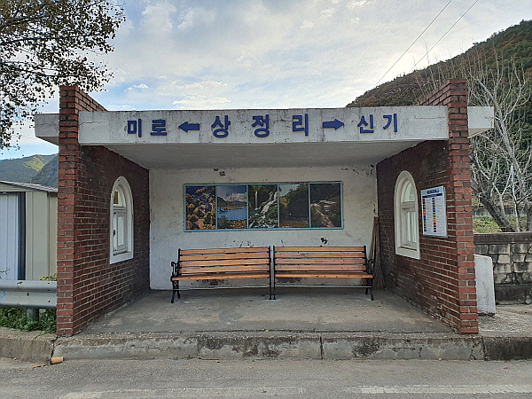 상정리 정류장