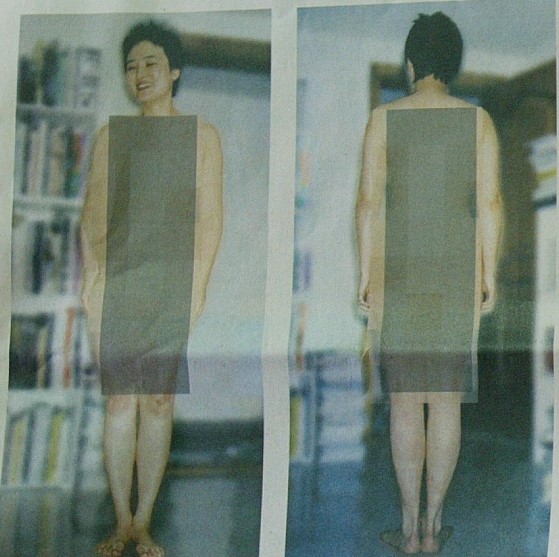 문화일보 신정아