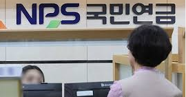 국민연금 유족연금 수급 자격과 신청방법