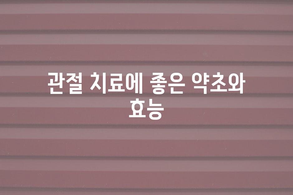 샘플 (54)