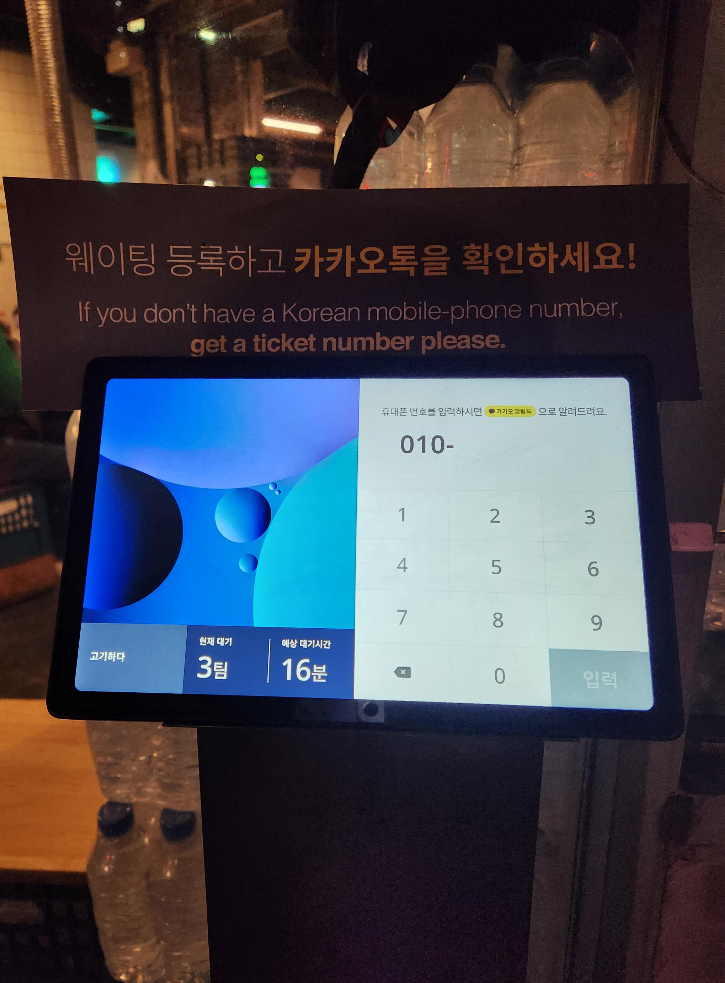 고기하다
