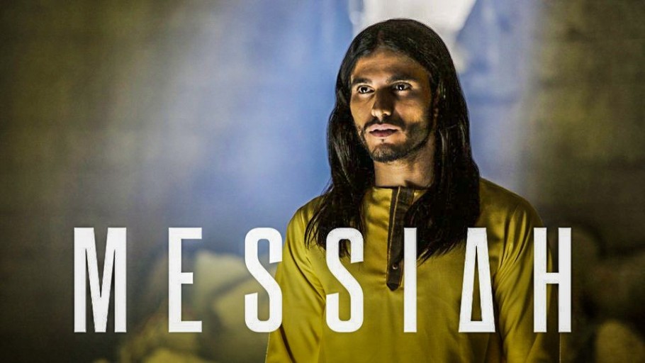 메시아 포스터