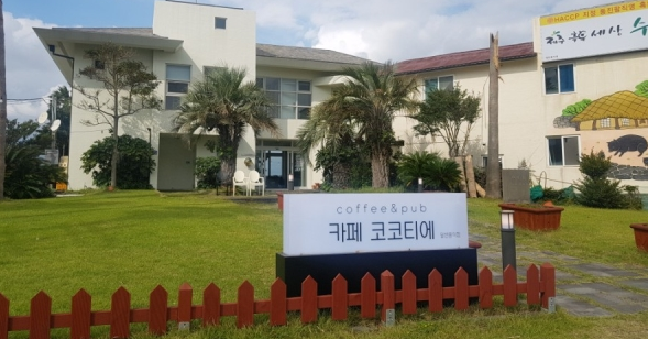 우리들의 블루스 촬영장소