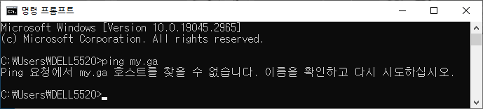 my.ga 핑 테스트
