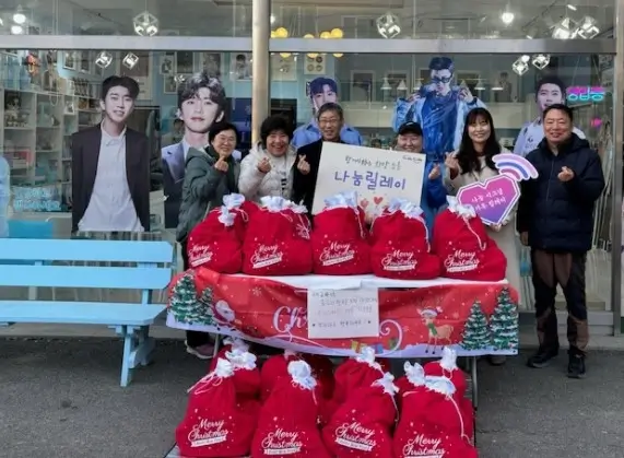 임영웅 팬클럽 '영웅시대