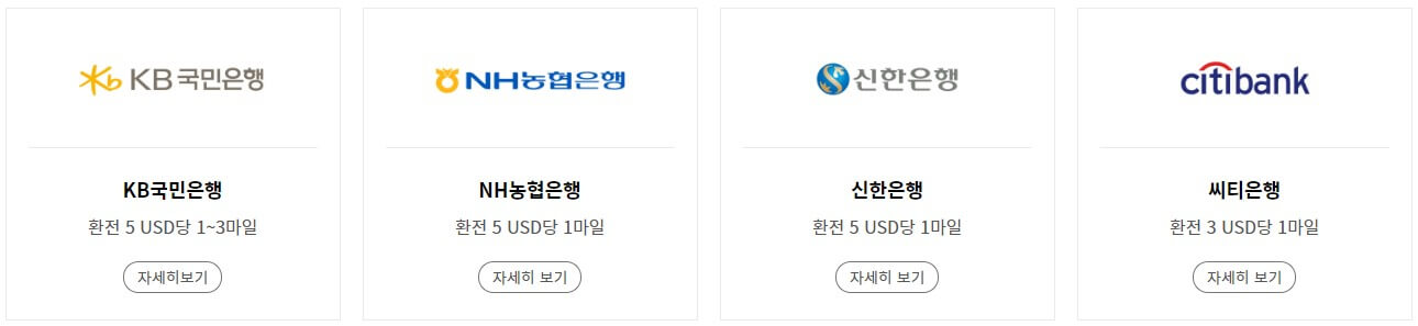 금융