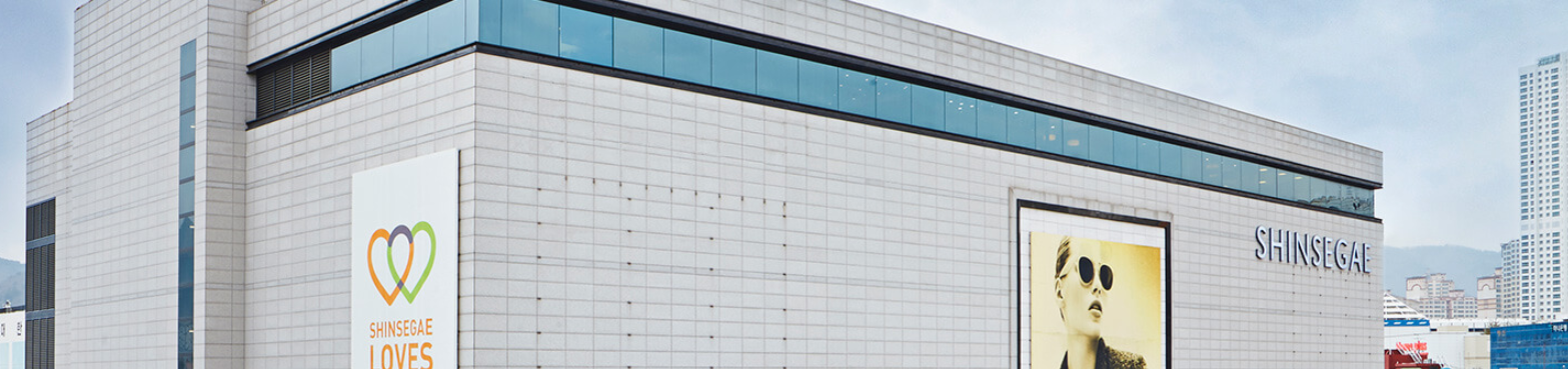 신세계백화점 마산점