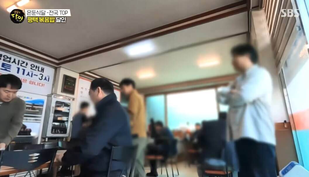 생활의 달인 은둔식달 전국 TOP 평택 볶음밥 달인 평택 볶음밥 맛집 빈혜원