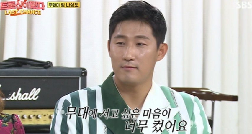 나상도 박원숙의 같이삽시다