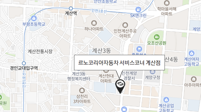 계산점 사진