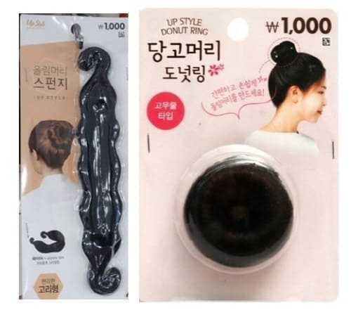 다이소-올림머리스펀지,당고머리-도넛링