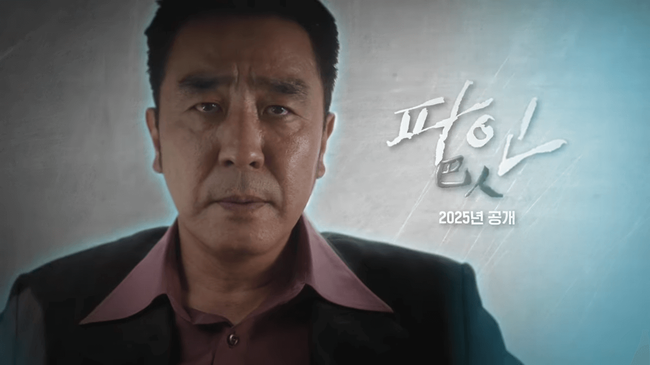 파인-촌뜨기들-디즈니플러스