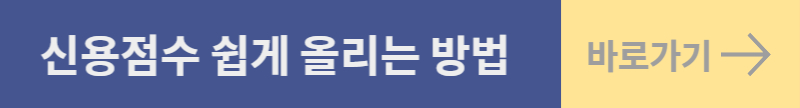햇살론 유스