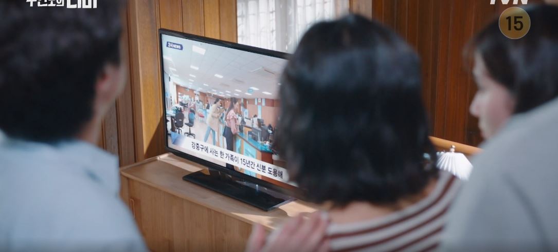 무인도의디바_10회