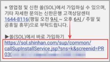 청년희망적금-비대면-가입방법-url