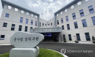국방부 법무관리관 권한