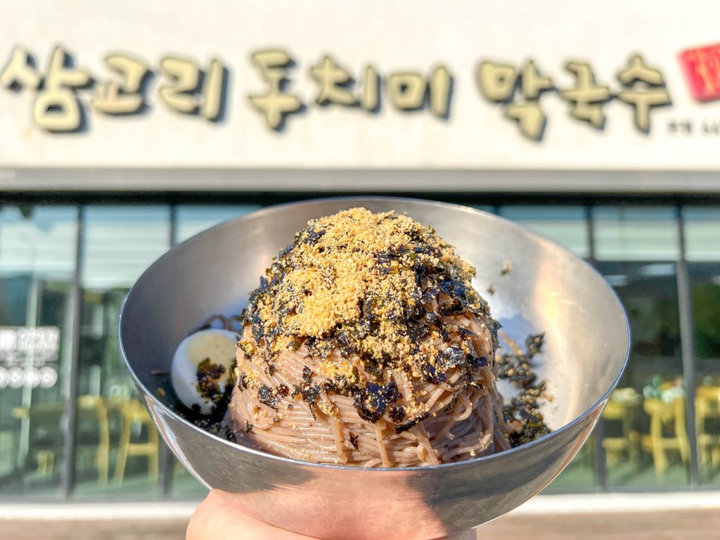 삼교리동치미막국수