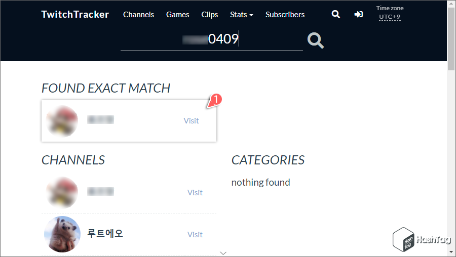 스트리머 선택