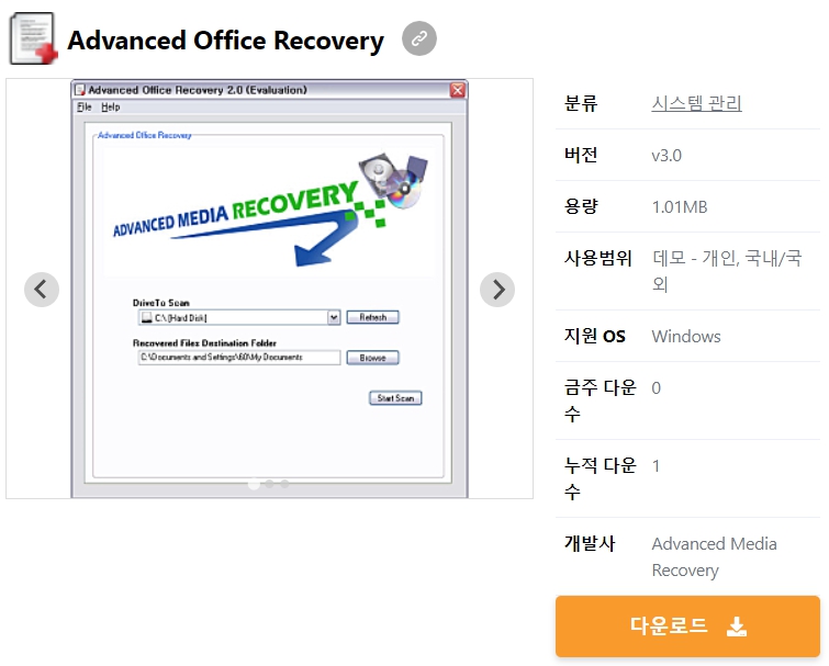 Advanced-Office-Recovery
