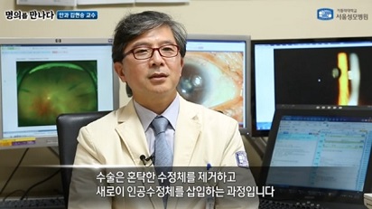 김현승교수