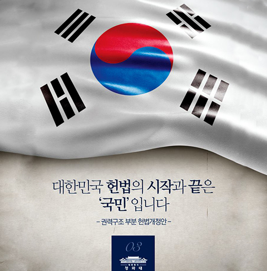 윤석열 8:0 전원일치 파면 탄핵 인용 뜻 헌재 주문 요약 대통령 보궐선거 날짜
